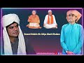 Swami krishin gir ahiya manh ghulam by kumar sonu balochi track