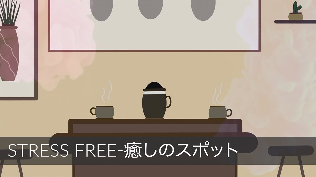 昼下がり の コーヒー ブレイク