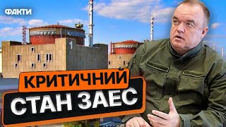 ЕНЕРГОАТОМ ПОПЕРЕДЖАЄ! 🔴 Ядерне ПАЛИВО Запорізької АЕС ПОТРЕБУЄ  ЗАМІНИ