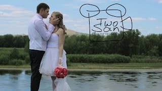 Яна и Костя |Wedding Day| TwoSan Group Яна и Костя |Wedding Day| TwoSan Group