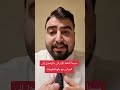 اسيبدأ النفط الإيراني بالوصول إلى الموانئ مع رفعالعقوبات