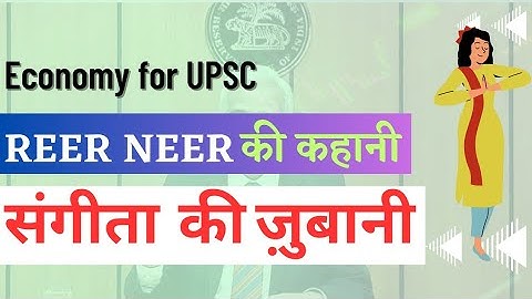 Explained: Concept of NEER and REER