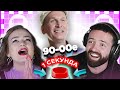 УГАДАЙ СЕРИАЛ 90- 2000 / саундтреки / Сваты и другие