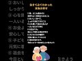 生きてみてわかった本当の幸せ
