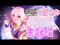 【イニブ 配信～！】フルーツティー！よめるや【EXVS2IB】【インフィニットブースト】#shorts #vtuber #縦型配信