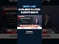대미투자 수혜주, SK이노베이션·포스코인터·동성화인텍 집중분석!
