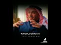 ن ال ت على ي د ه ا م ا ل م ت ن ل ه ي د ي الشاعر حمودالصاهود قصيدة جميله جدا شاهد للاخير