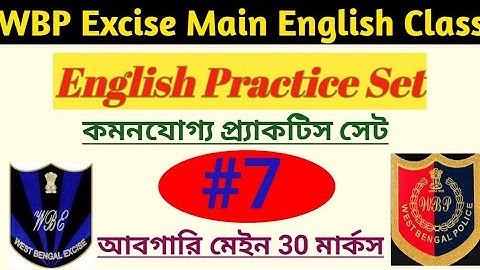 WBP Police and Excise Constable Mains English Class | Online English Classes | English Class | #7