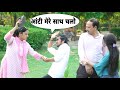 Aunty Aapke Husband Mujhse Pyar Nhi Krte{Gone Romantic}||Bharti Prank||Raju Bharti||