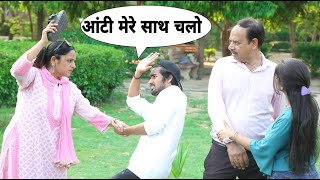 Aunty Aapke Husband Mujhse Pyar Nhi Krte{Gone Romantic}||Bharti Prank||Raju Bharti||