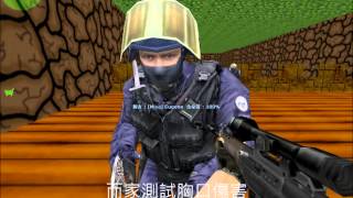 CSO-NST Beta 2.0 SG552