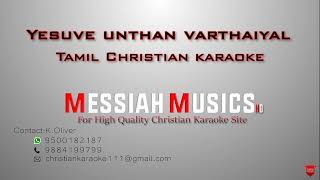 Video thumbnail of "Yesuve unthan varthaiyal | Tamili christian karaoke | Christian songs | Messiah Musics Karaokes"