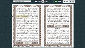 Quran al Karim of Surah An NAZIAT Abdul Rahman Al sudais سورة النازعات عبدالرحمان السديس