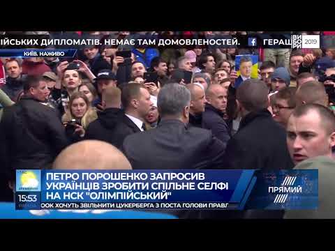 Ла-ла-ла-ла. Зеленський - с****о - виборці кличуть Зеленського