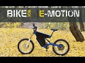 Emotion  bikebox     