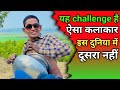 ये challenge है ऐसा कलाकार world में दूसरा नहीं । Surdas Santosh जैसा । Pateli पर गाया सुंदर Bhajan