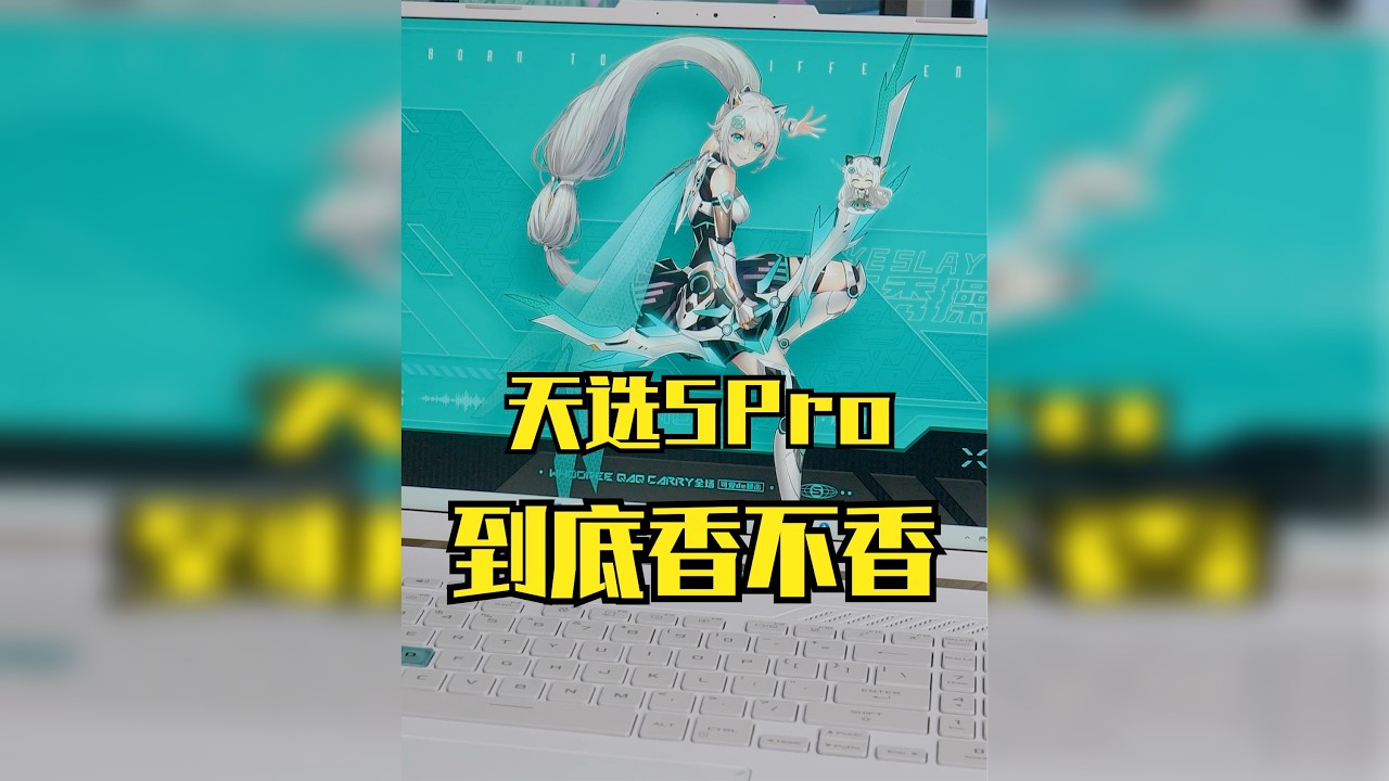平槙吾閑作 能面 中将 共箱 翁面　SB554　R9 R9 7940HX评测！新一代的六边形战士？-天选5Pro锐龙版- YouTube