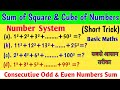 Sum of square cube of n natural  numbers  maths short trick  sum of series maths trick