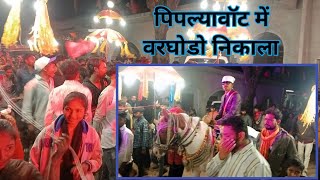 Adiwasi Timli Dance Vidio//Anter Manter Jadu Manter//Sunil Rathwa Timli Songs 2024