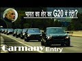 PM Narendra Modi || Entry iN G20 Germany 2017 || खतरनाक एंट्री || Speech || Security || Kpeworld