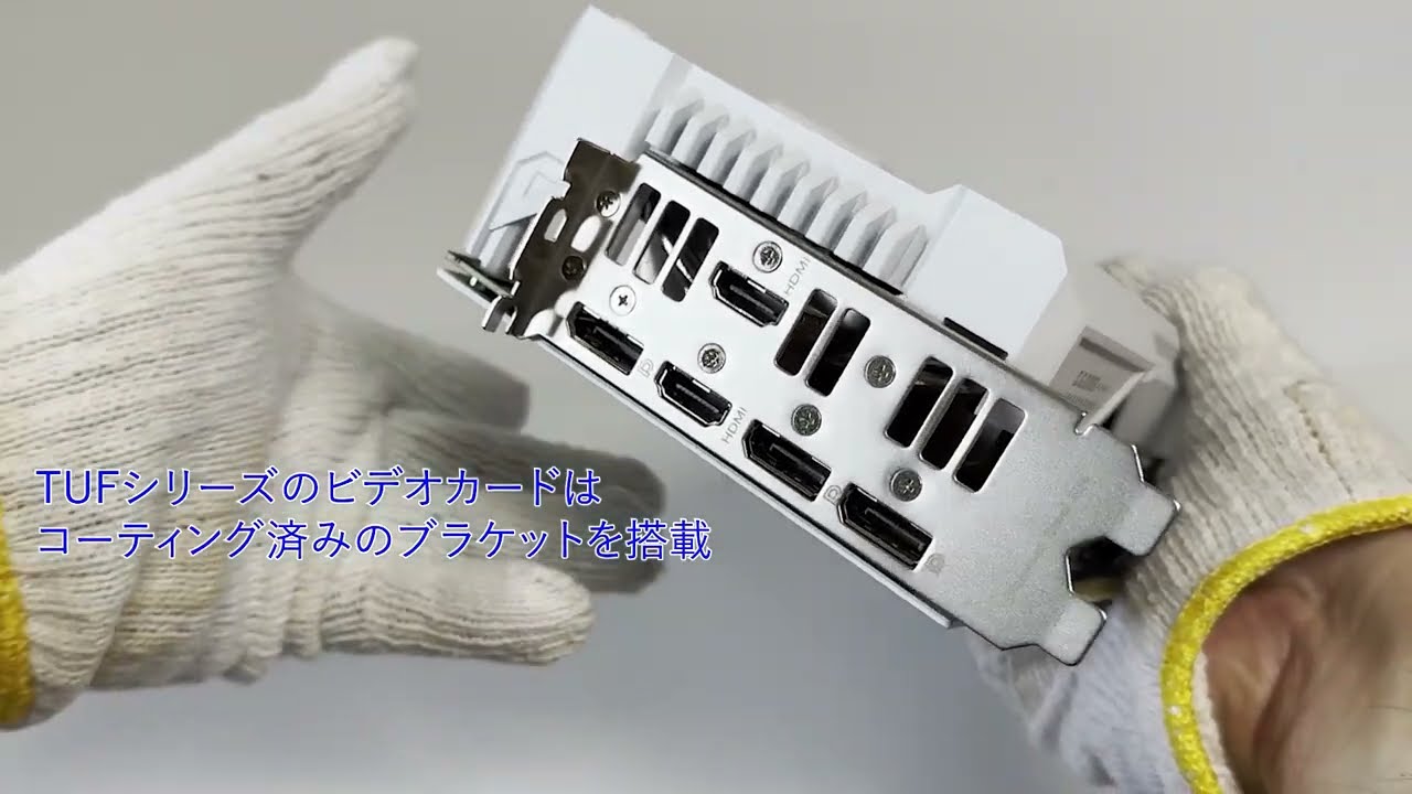 ASUS TUF Gamingのビデオカードは汚れに強いのか、1ヵ月放置して汚れが固着しないか試してみた