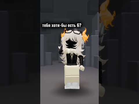 а что? у вас тоже весной снег ?? вы мае 11#roblox #нетхейту #memes #мем #rblx #склоро11 #edit #duet