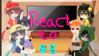 이번엔 100% 조회수 안 나옴ㅋ ㅣ React to 뜰팁 2편 ㅣ 늦었슴다 ㅣ 만약 조회수 10000회 (1만 회) 나오면 3편 ㄱ