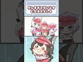【手描き】ちいミオのPONが次々と発覚するホロナルド【さくらみこ /大神ミオ / 白上フブキ / 猫又おかゆ / 常闇トワ / 鷹嶺ルイ / ホロライブ 切り抜き / ホロライブ】