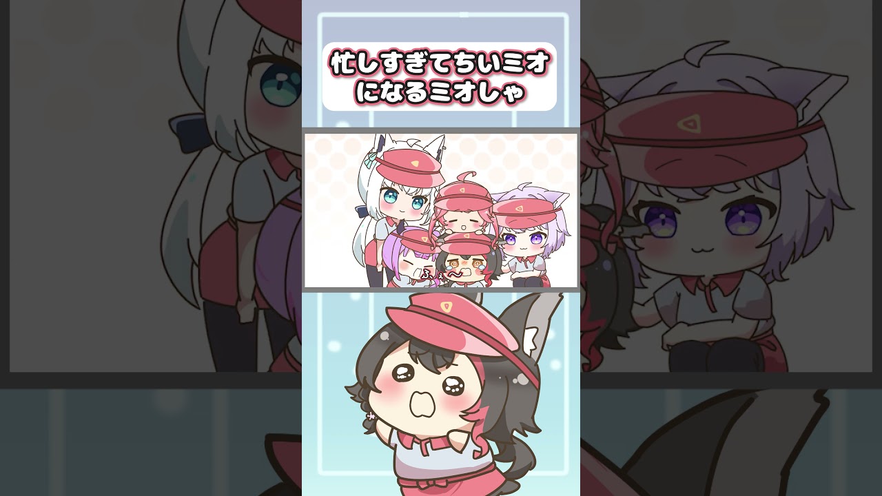 【手描き】ちいミオのPONが次々と発覚するホロナルド【さくらみこ /大神ミオ / 白上フブキ / 猫又おかゆ / 常闇トワ / 鷹嶺ルイ / ホロライブ 切り抜き / ホロライブ】