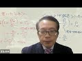 国民の命と地域を守る本質議論を
