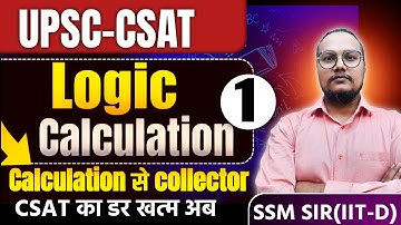 CSAT Logic Calculation  by SSM Sir (IIT-Delhi) #pwcsat #csatstrategy #drishtiiascsat