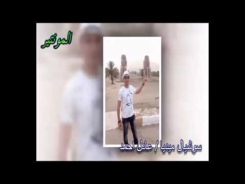 عمي وخالي قلولي كلام صالح الامور اغنية عمي و خالي ابداع الفنان صالح لامور كل جديد 2021