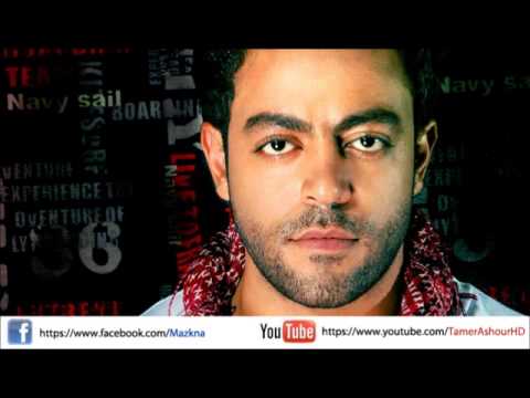 TÉLÉCHARGER TESLAM DE TAMER ASHOUR TESLAM DE ASHOUR TÉLÉCHARGER TAMER