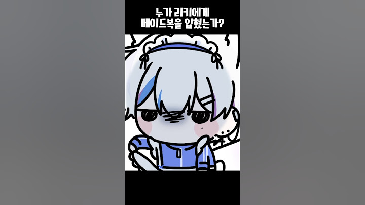 누가 범인일까 #memes #shorts