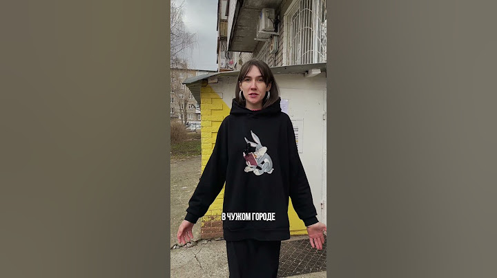 Не рекомендуйте это бездомным людям