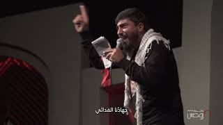 لن تفهموا جنوني ( الرادود يوسف سعد العاملي)