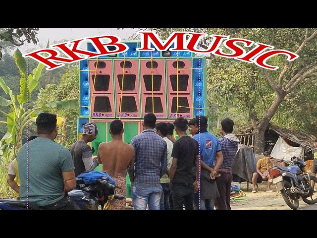 RKB MUSIC 💥2 POP BASS /3 MID নিয়ে 1st january তে পুরো ঝড় তুলেছিলো পিঠুলিয়াতে।।#PB SOUND. class=