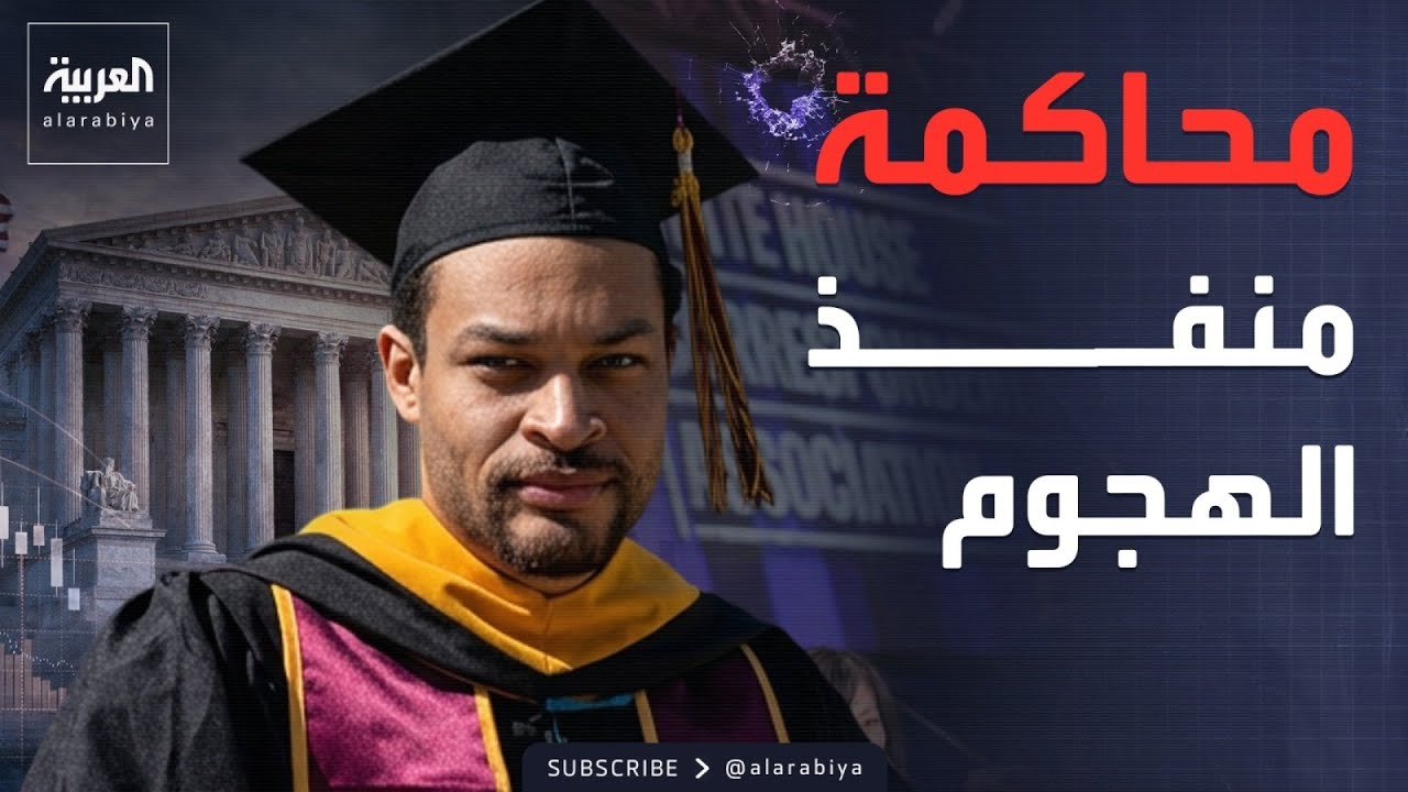 ������� ������� �������� ����� ���� ����� �� ��� ����� ������
 - نشر قبل 9 دقيقة