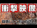 衝撃映像あり！こんな車を買ってはいけない！第4弾！つい買ってしまった32GT-Rはここまで酷かった！