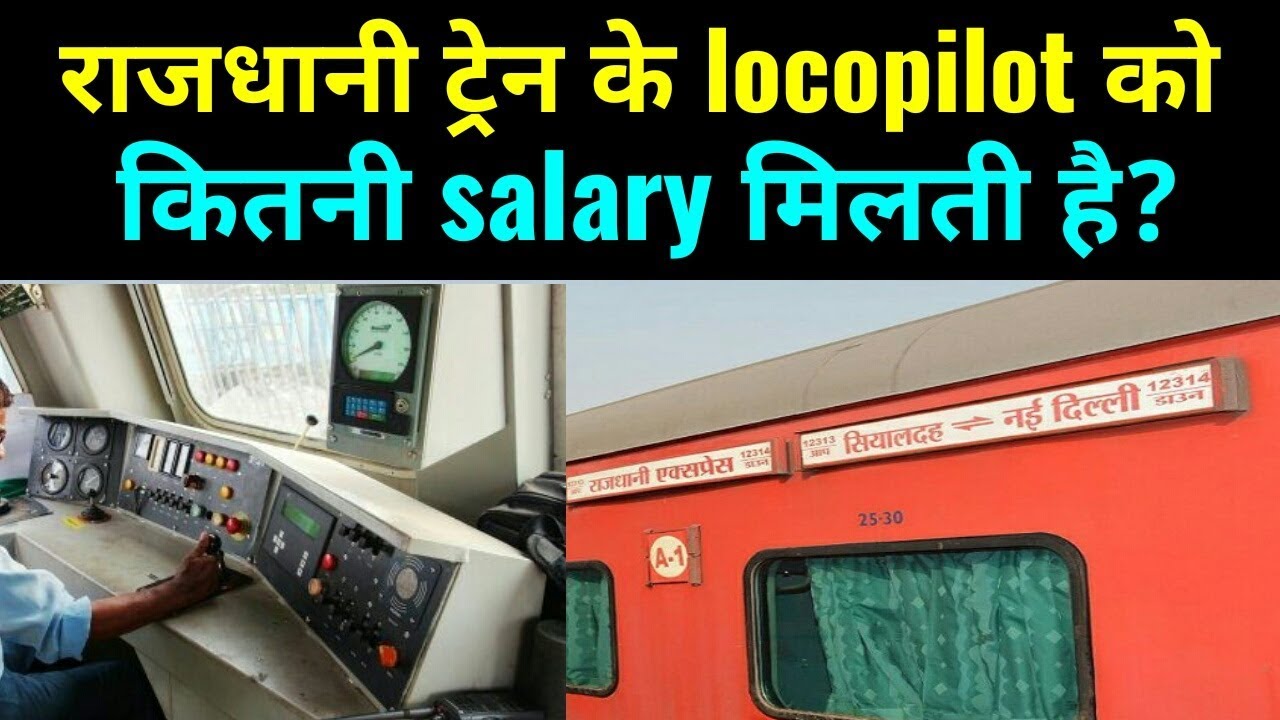 What is the Salary of locopilot of rajdhani train - YouTube