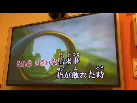 初恋「aikoの詩」無謀カラオケ！