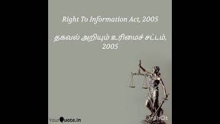 RTI, 2005... Part I... An Intro