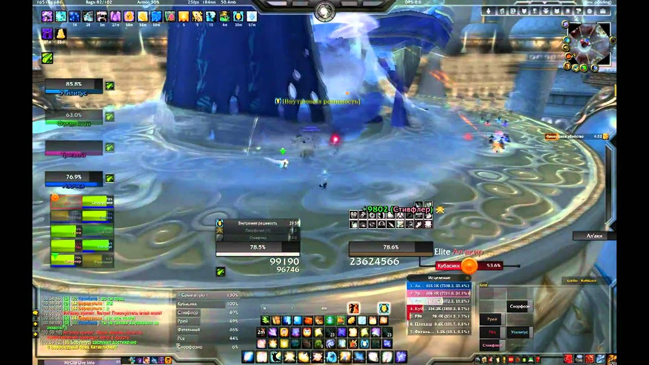 Алакир 10 man.wmv