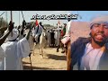 تراث بني حسين السريف 
