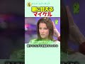 マイケル・ジャクソン、妻に甘える貴重な瞬間w (ft. リサ・マリー)
