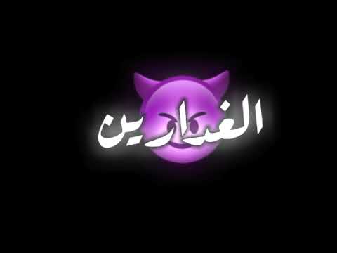 مهرجان ادعولي بالنسيان اخويا اللي ليا حمو الطيخا حالات واتس شاشة سوداء