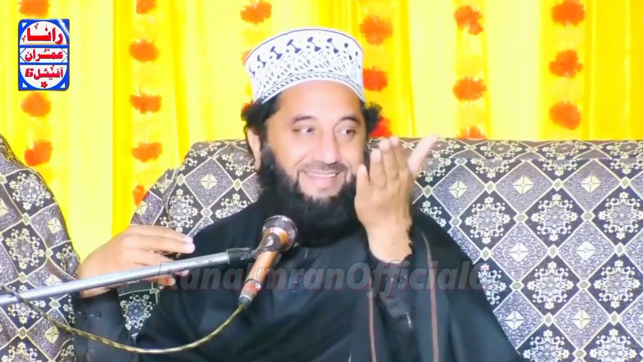 Peer Syed Faiz Ul Hassan Shah I 2026 Bayan I RanaImranOfficial6