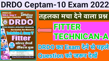 DRDO Fitter Mock Test 2023 || DRDO Fitter Previous Year Question Paper || DRDO Fitter question paper