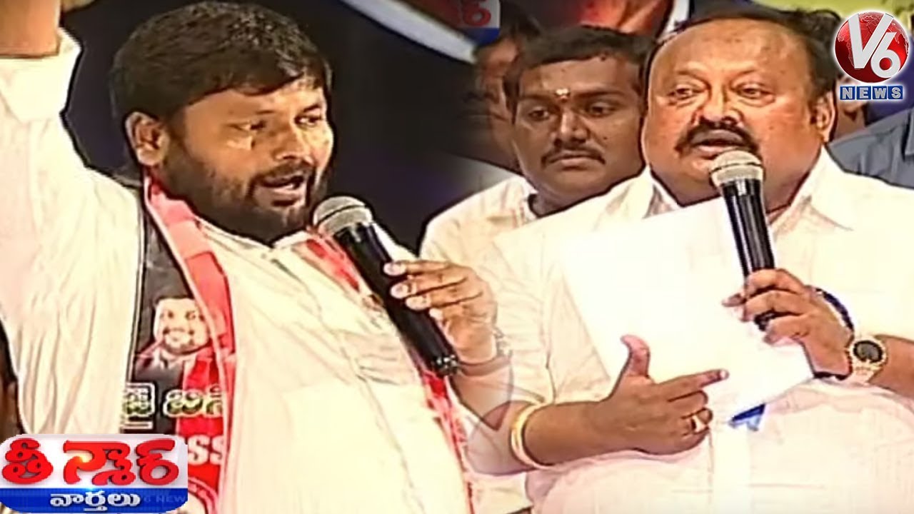 latest telugu news today Bc Leaders Protest At Konda Laxman Bapuji Birth Anniversary Celebration | Teenmaar News | V6 News