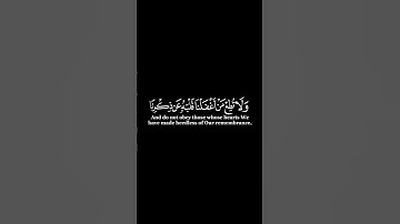 كرومات ايات قرانية شاشة سوداء || سورة الكهف للقارئ #المنشاوي #سورةالكهف #سبحان_الله_وبحمده